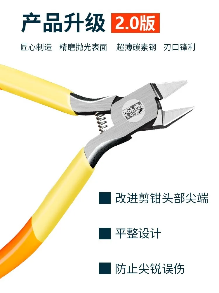 1pc Single Blade Nippers Scissors Cutter Plier Cutter Model Building Tool Military Hobby Tool Handhold Tool Construction Toy