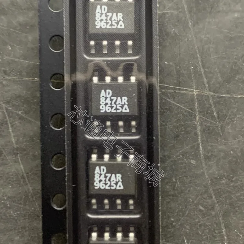 10-20PCS/AD847ARZ AD847AR AD847