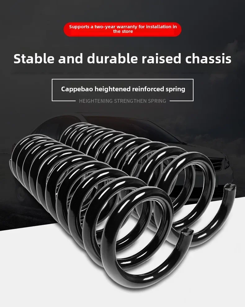 Automotive Parts Are Suitable for Aeolus S30 H30 Rear Front Shock Absorber Shock Absorber Spring