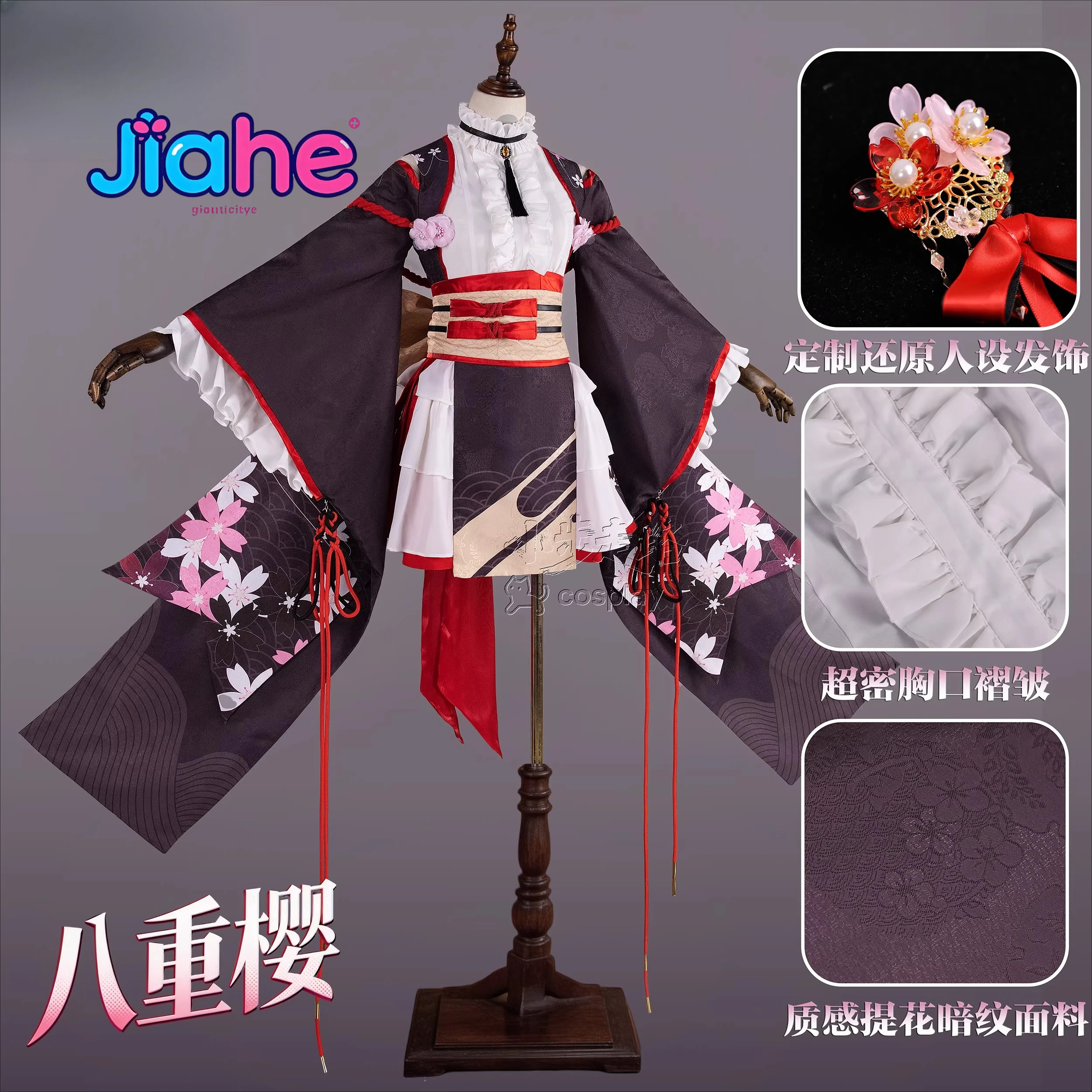 

Yae Sakura furisode Game Honkai Impact 3 2026 New Cosplay Costume Halloween Party Men's Elegant Kimono Dress Full Set Uniform