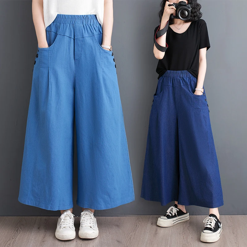 

Летние новые эластичные джинсы с эластичной резинкой на талии, свободные повседневные тонкие широкие брюки с высокой талией, узкие джинсы с девятью точками