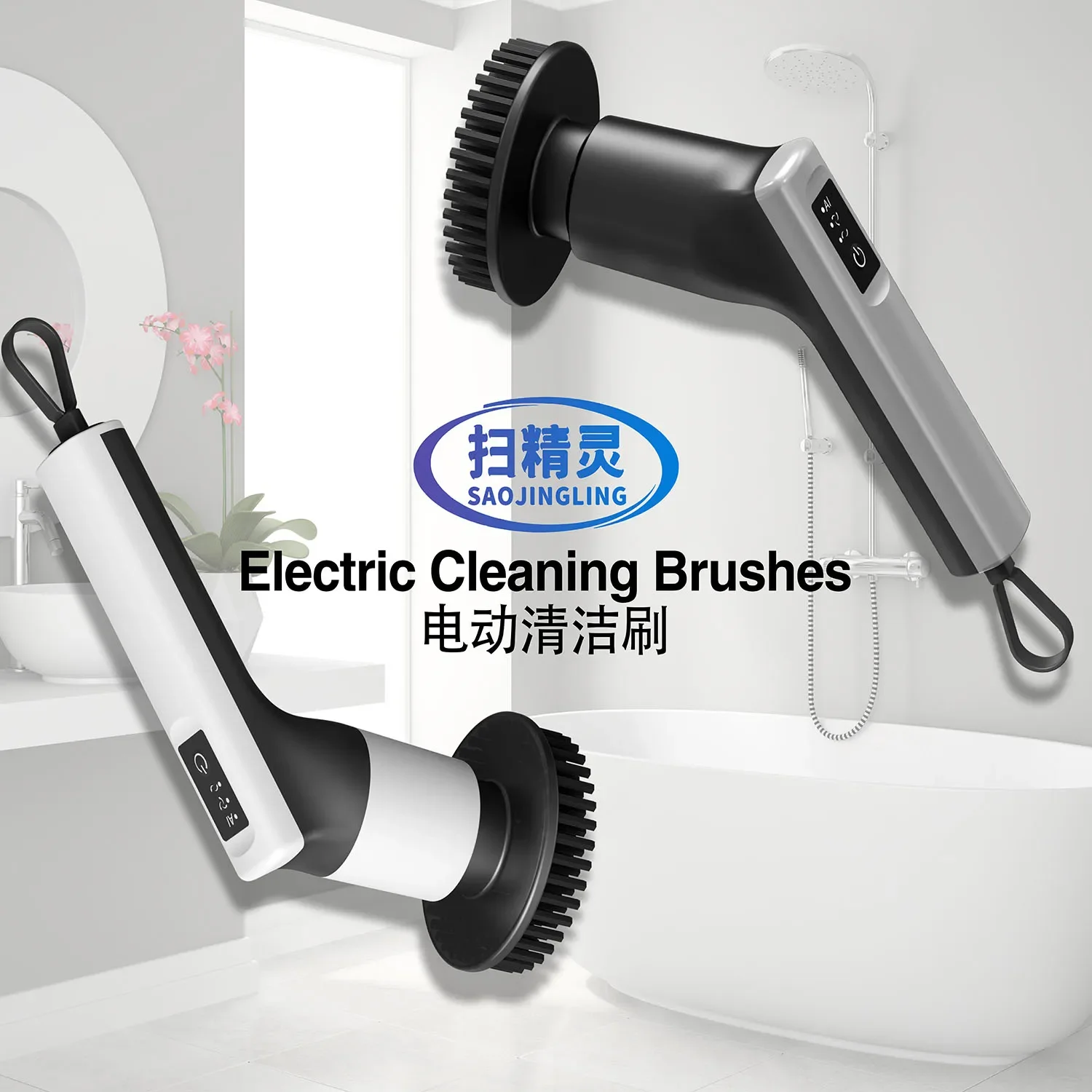 angle Rotation Electric Spin Scrubber Long handle Automatic Retractable Handheld Electric Cleaning Brush