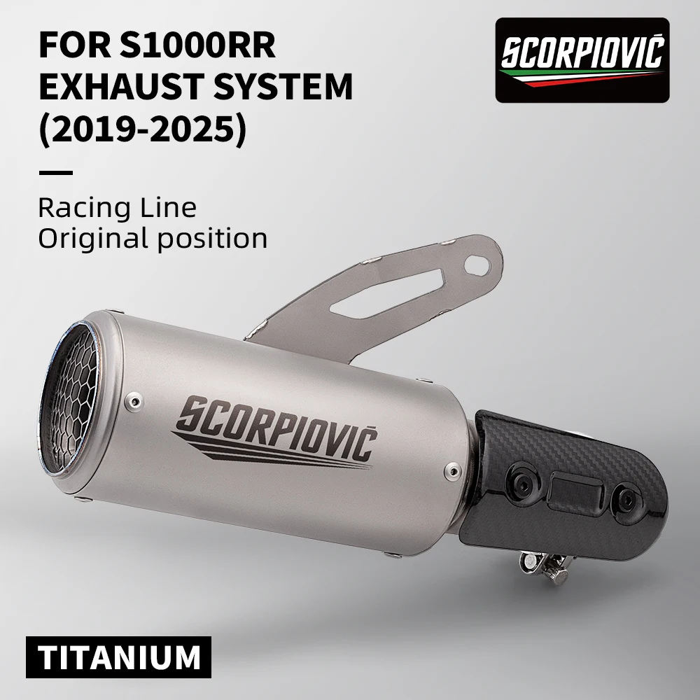 

Suitable for motorcycle S1000RR S1000R High-performance titanium alloy carbon fiber mid-tail segment integrated exhaust system (