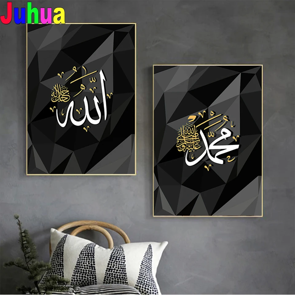 Triptych Painting Diamond Mosaic Islamic Arabic Calligraphy Art diamond embroidery Religious Painting adults craft Ramadan gift