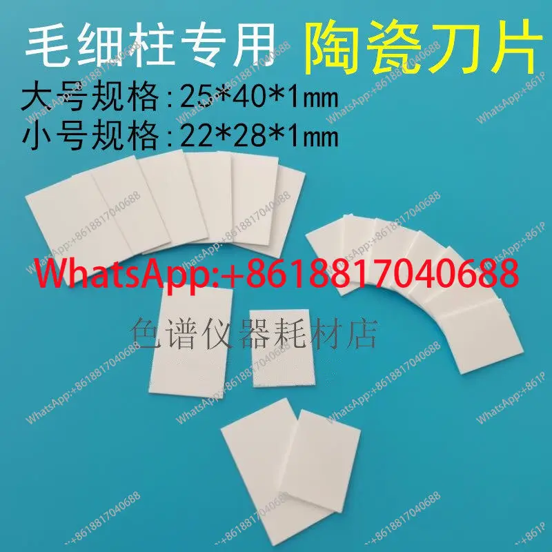 1PCS Capillary Column Cutting Knife Ceramic Blade, Column Cutter 5181-8836