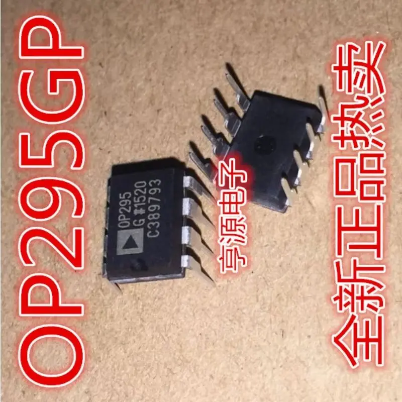 1-20PCS OP295GP OP295GPZ OP295 New original IC In Stock Can order