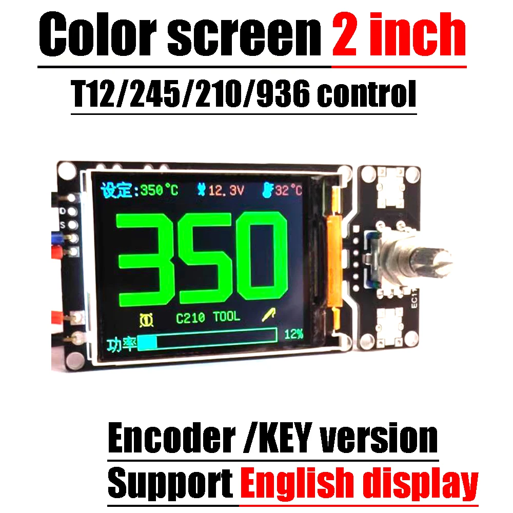 hakko digital controller board display colorido ferro de solda estacao de controle de solda polegada t12 jbc245 210 936 f 12v 24v 01