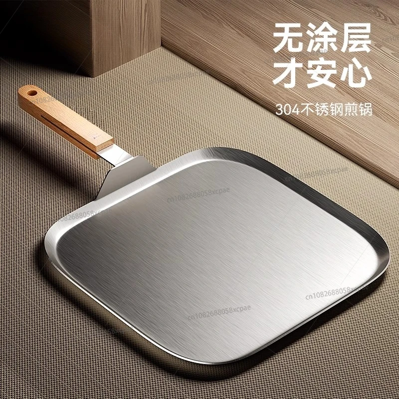 

Сковорода из нержавеющей стали без покрытия 304, бытовая утолщенная сковорода для стейка, квадратный стейк, сковорода с плоским дном для завтрака