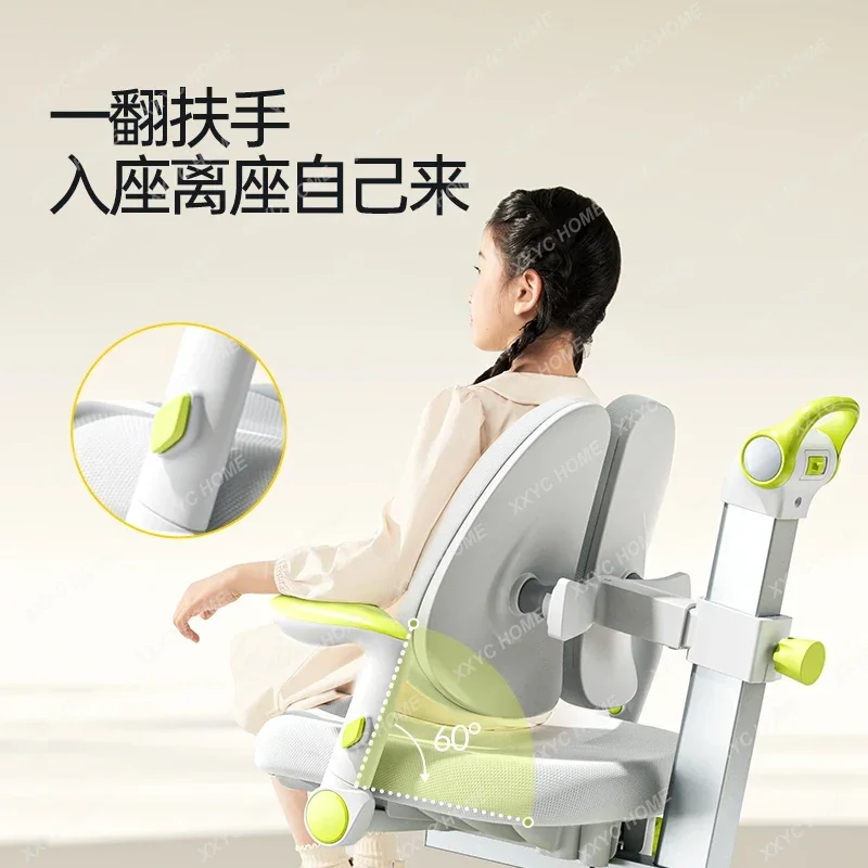 A  Study chair Primary school students can lift and adjust writing Correction sitting seat CW21 back
