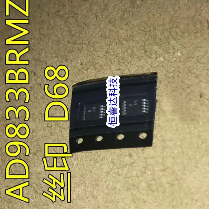 1p/lot AD9833BRMZ AD9833 MSOP10 D68 ic chips In Stock Can order