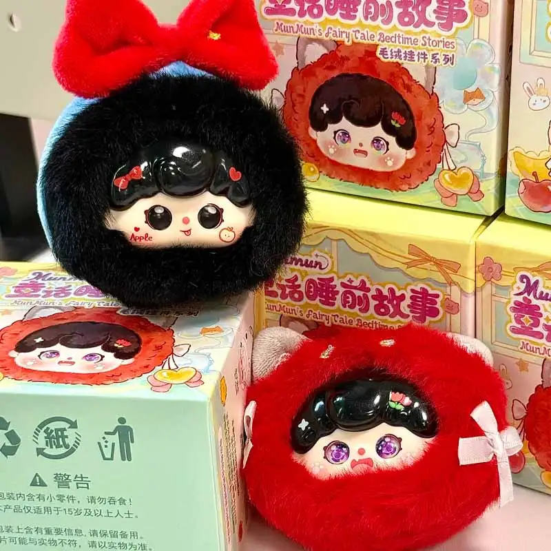 

3bizestoy Munmun Fair Talk Bedtime Stories Blind Box Series Car Interior Pendant Cute Mini Doll Peripheral Mysterious Box Gift