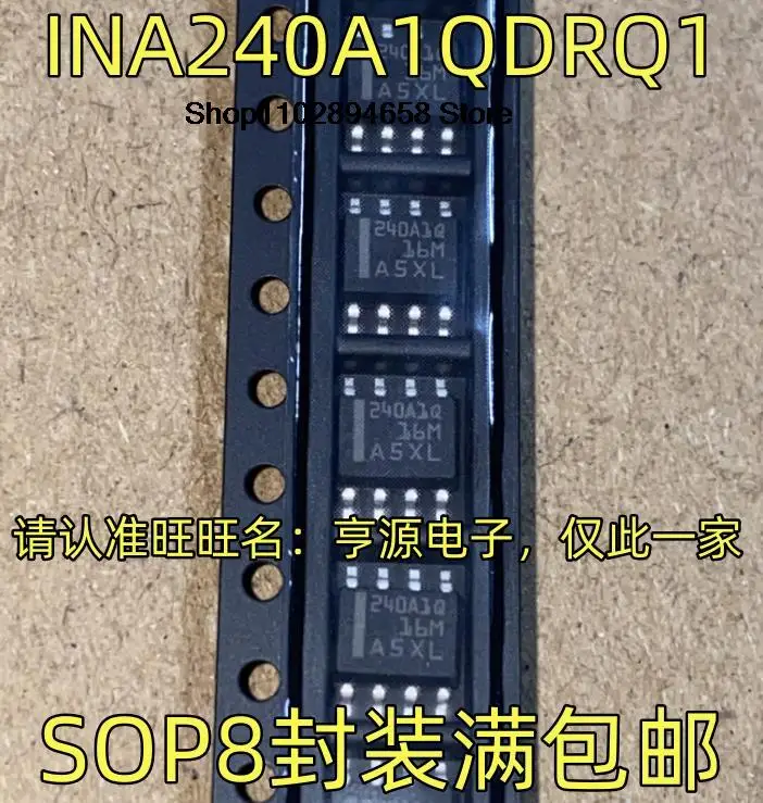 5PCS   INA240A1QDRQ1 240A1Q SOP8 240A1Q