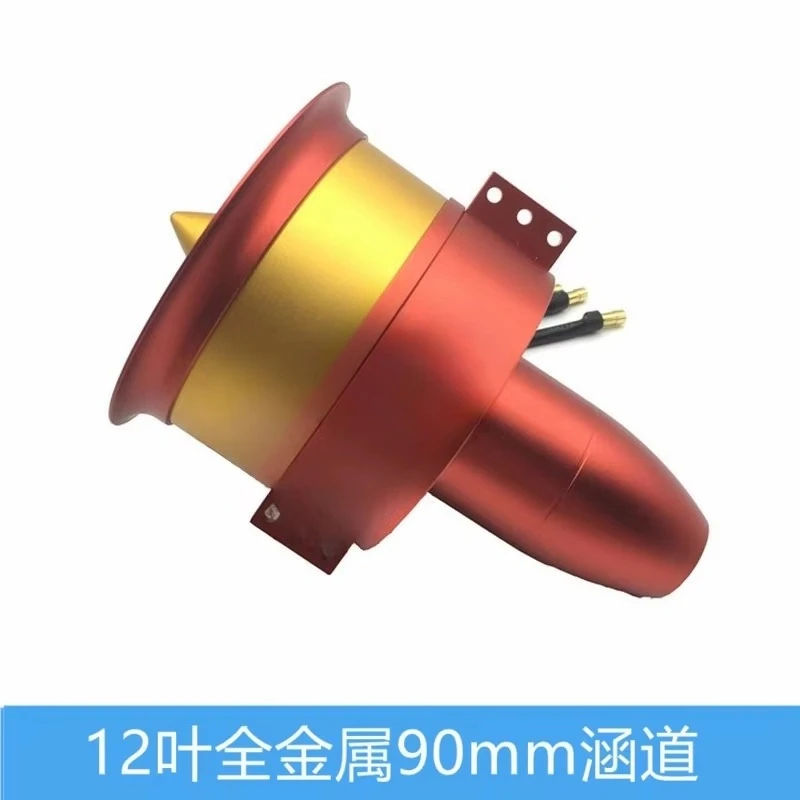 90mm all-metal ducted forward and reverse propeller set 12-blade fan EDF fixed wing power 150A 120A