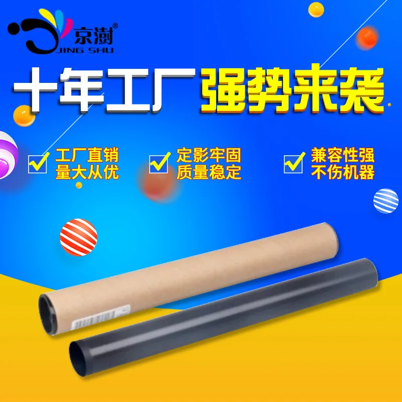 

Applicable toWholesale applies to HP HP P3015 Fixing Film, HP HP3015DN Fixing Film, Heating Film