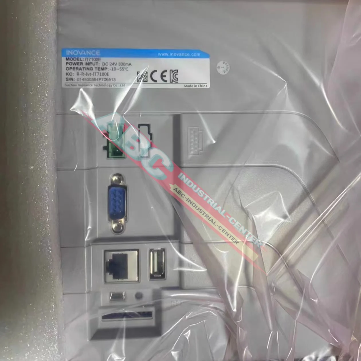 터치 패널 IT7100E IT7100S 신제품