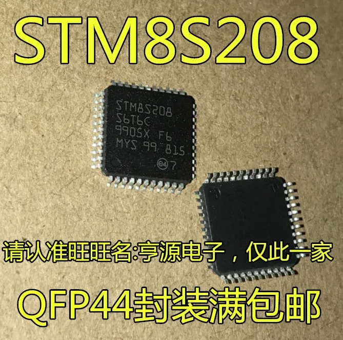 

5 шт. STM8S208 STM8S208S6T6C LQFP44 оригинальная новая быстрая доставка