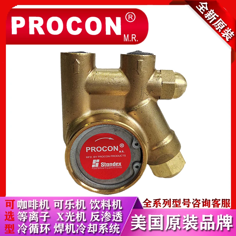 Original PROCON 10284 high-pressure blade copper pump head welding machine cooling cola coffee machine accessories