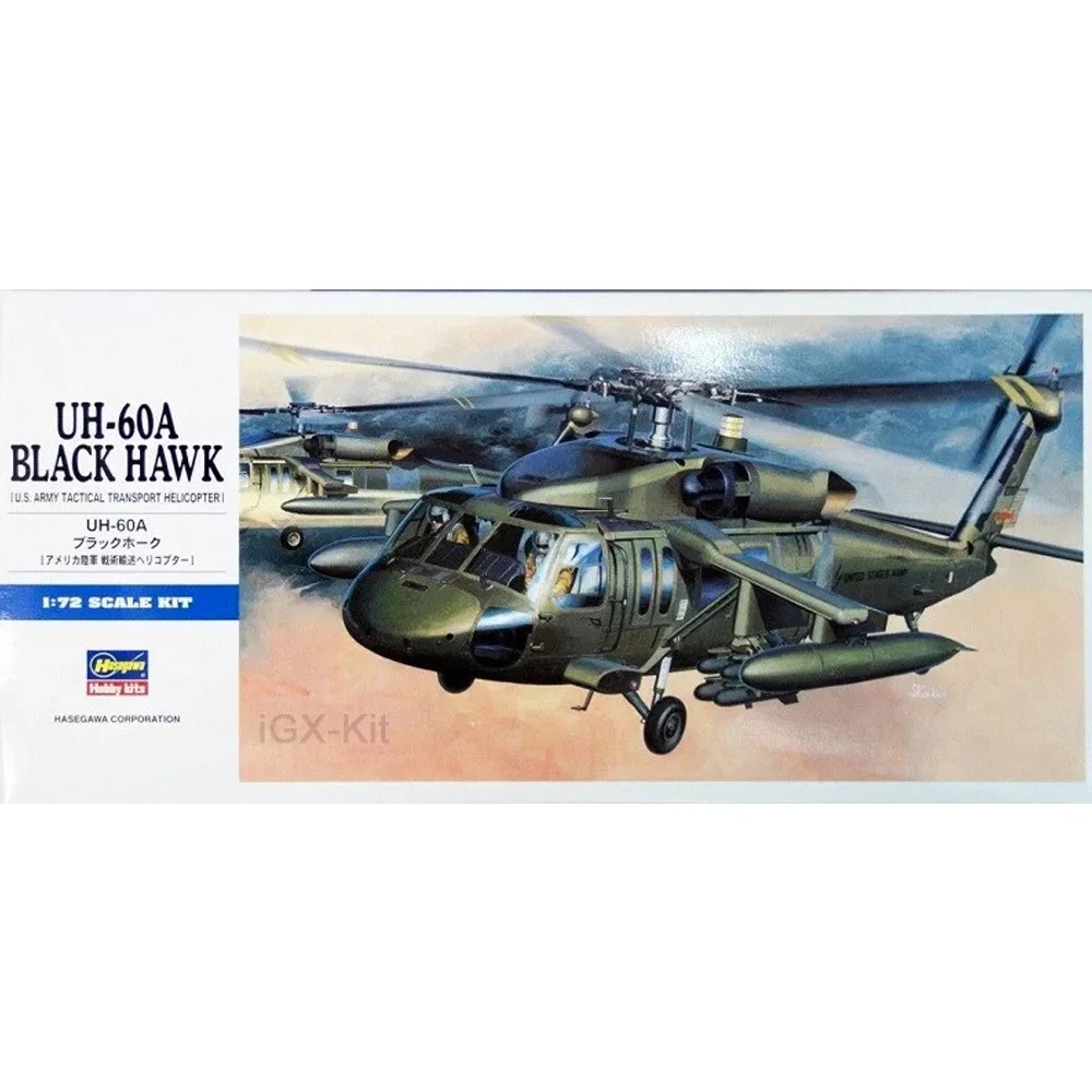 Hasegawa 00433 1/72 Scale US UH60A UH-60A Black Hawk Transport Helicopter  Hobby Craft Toy Plastic Model Building Kit