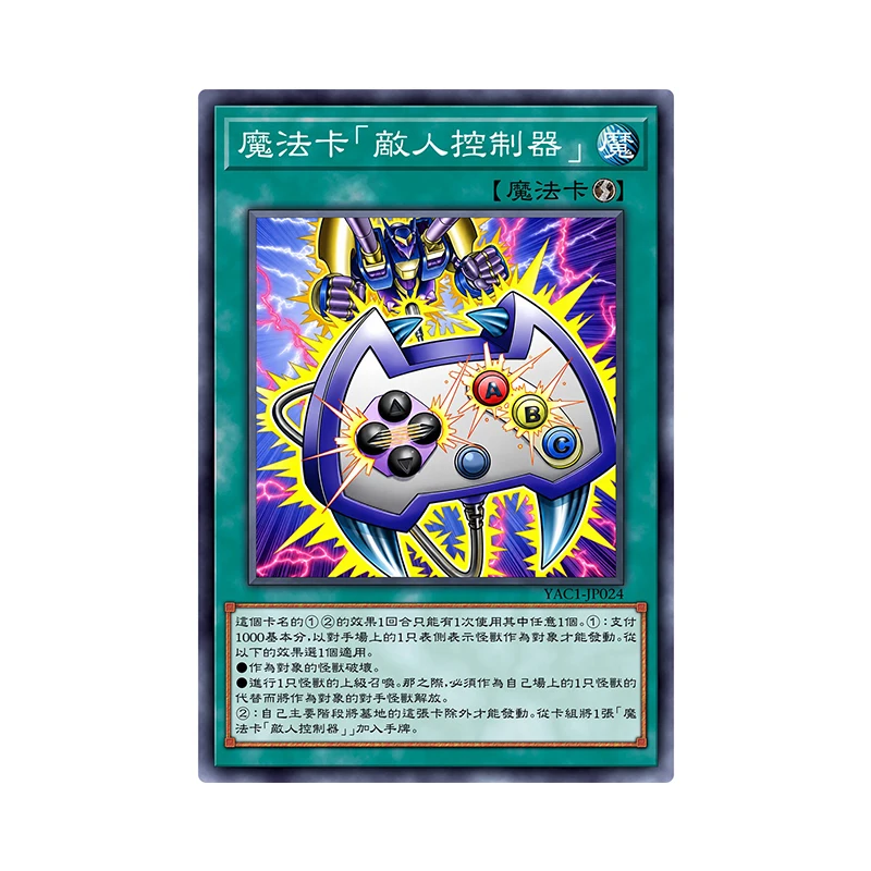 Yu-Gi-Oh! Diy Homemade Flash Card Diabell The Radiance of The White Crow Witch Exodia Dark Necrofear Collection Cards Toys - view 2