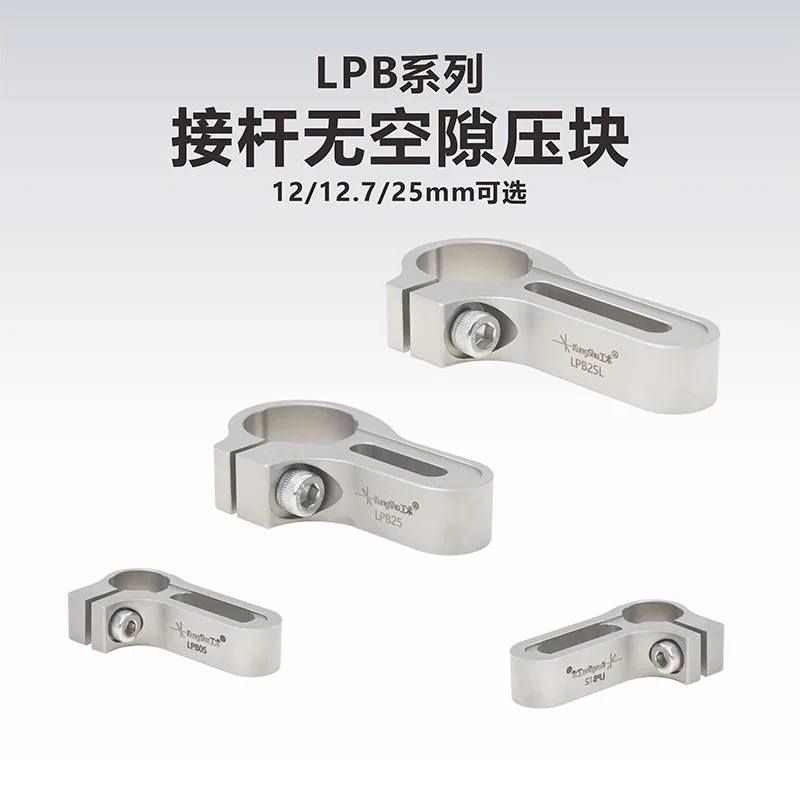 

LPB Series Connector No-gap Compressor/M/Research Laboratory