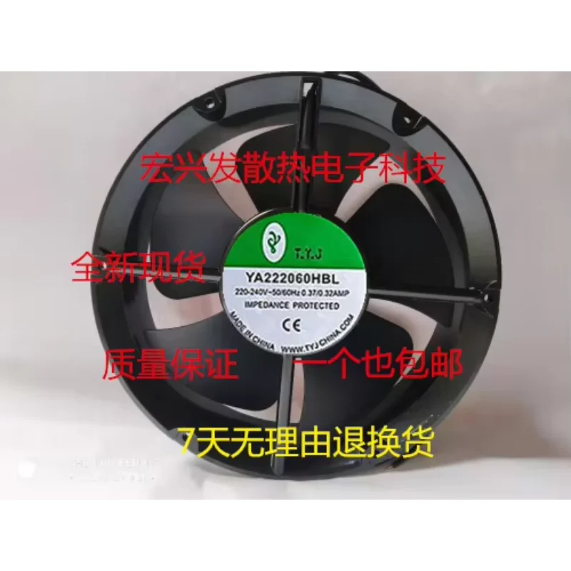 T.Y.J YA222060HBL AC 220V 0.37/0.32AMP 220x220x60mm 2-Wire Server Cooling Fan