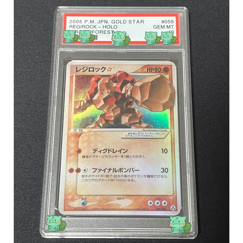 2005 kart do kolekcji gier PTCG JPN.GOLD STAR REGIROCK HOLO MIRAGE FOREST GEM MT 10 Card Flash Holographic Label Prezenty dla dzieci