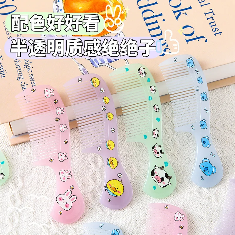 New Cute Plastic Comb for Kids Portable Hair Brush Students Baby Girl Home Travel Portable Styling Cartoon Animal Massage Comb