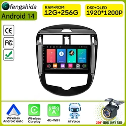 Car Radio Carplay For Nissan Pulsar 6 NB17 2014 - 2018 Navigation GPS Android Auto Stereo Multimedia Player Wifi Video No 2din
