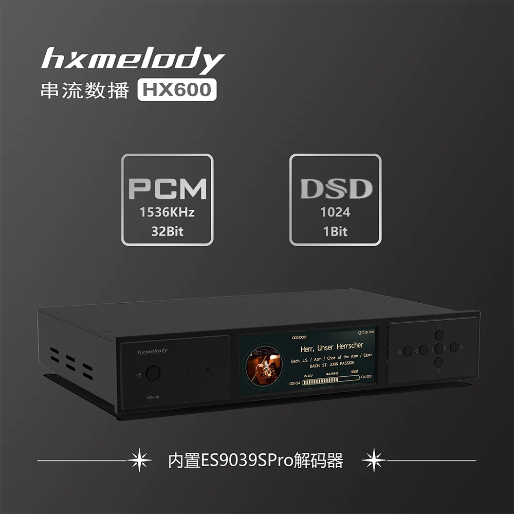 New Red Core HX600 Digital Turntable Player/Fever Lossless Master Tape/PCM1536K/DSD1024 Direct Release