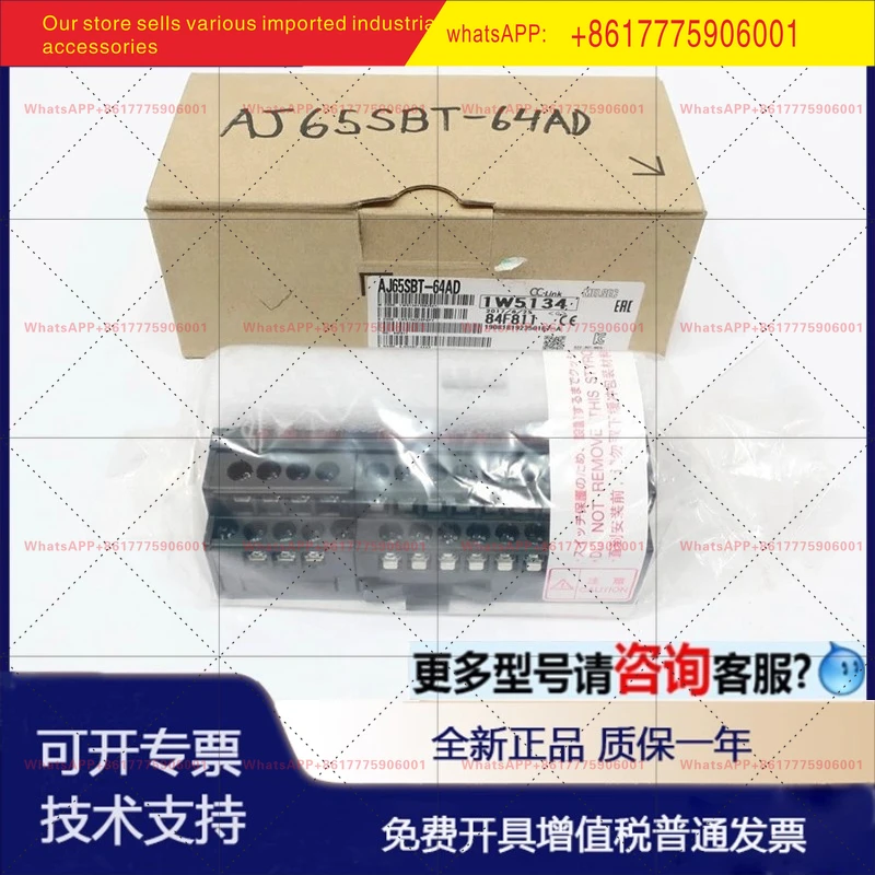 AJ65SBTB1-32D/32D1/32T/32T1/16D/16T/16DT/16R/8D remote module