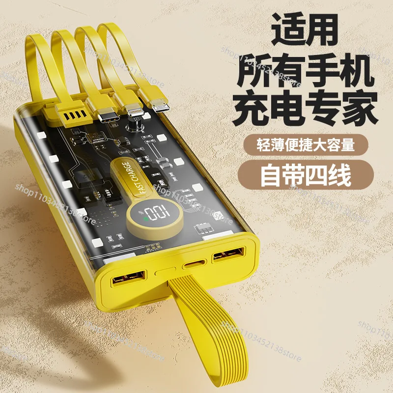 Portable 3c Power Bank 66W Super Fast Charging 50000 MAh Transparent Mecha with Its Own Line Night Light view 4