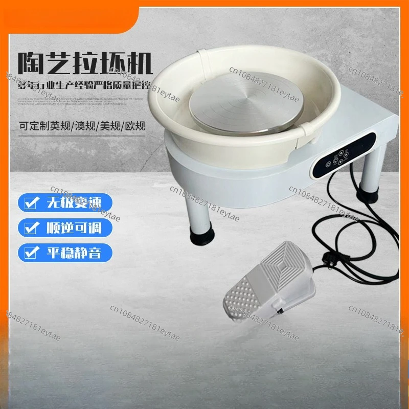 Children's Teaching LCD Ceramic Equipment Continuously Variable Speed Embryo Pulling Machine