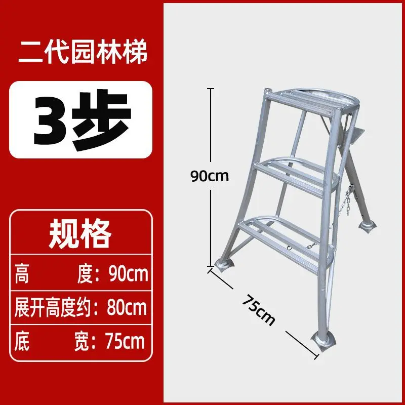 Garden ladder Triangular Fruit tree picking PruninAluminum alloy herringbone Household ladder Green