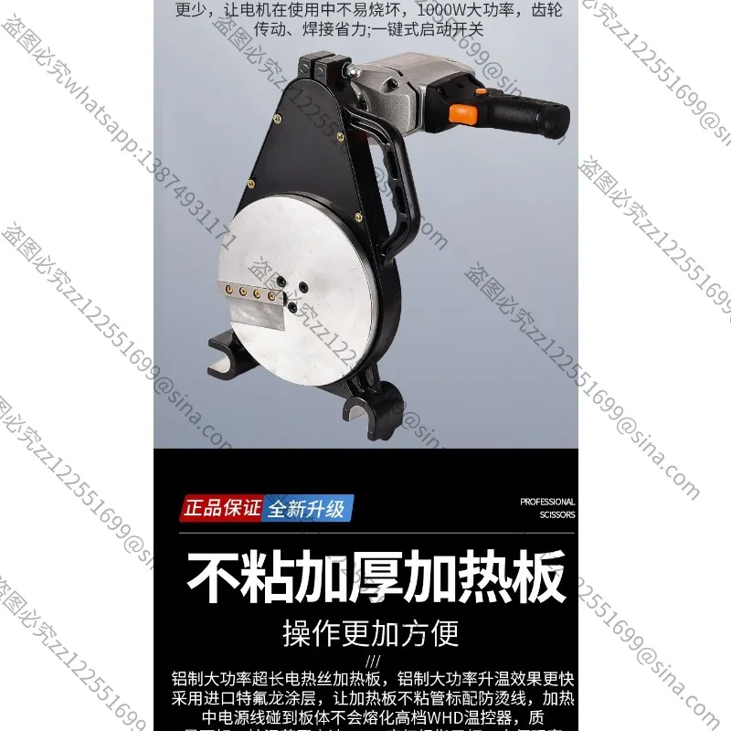 Suitable for 63-160/200/250 Manual Four-ring Butt WeldingMachine PE Pipe Welding Machine Butt Machine Welding Machine