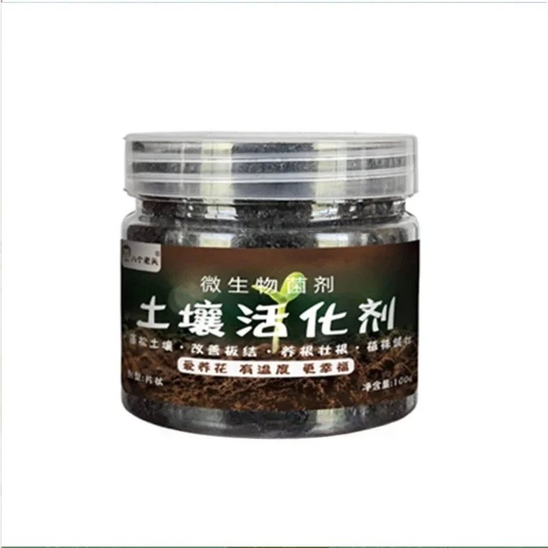 100g Universal Soil Activator & Water-soluble Microbial Fertilizer Aerating Plant Food Flowers Potted Plants Soil Revitalization