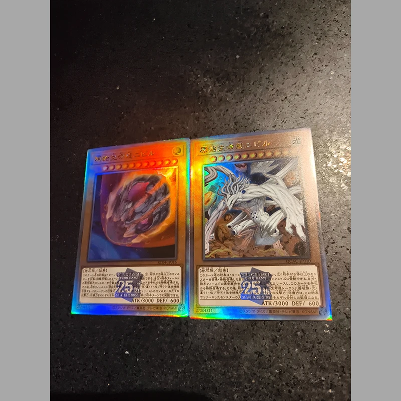 Yu-Gi-Oh 25Th Quater Centurt Called By The Grave Nibiru The Primal Being Diy 애니메이션 게임 컬렉션 카드 생일 선물 컬렉션