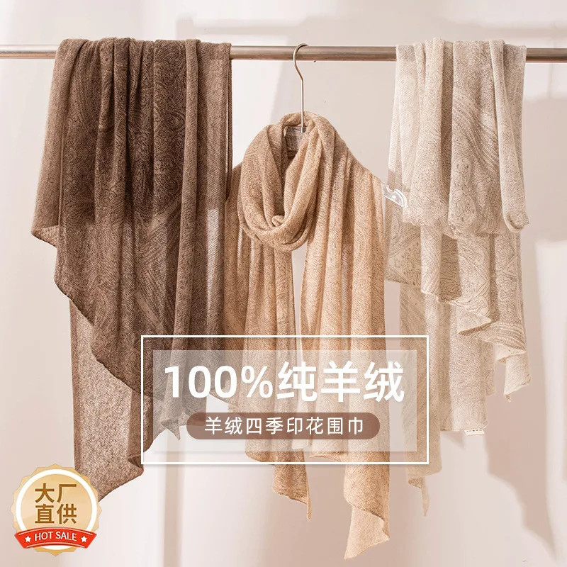 New Pure Cashmere Scarf Retro Old Money Style Oversized Air Conditioning Shawl Thin High Sense All-Matching Warm