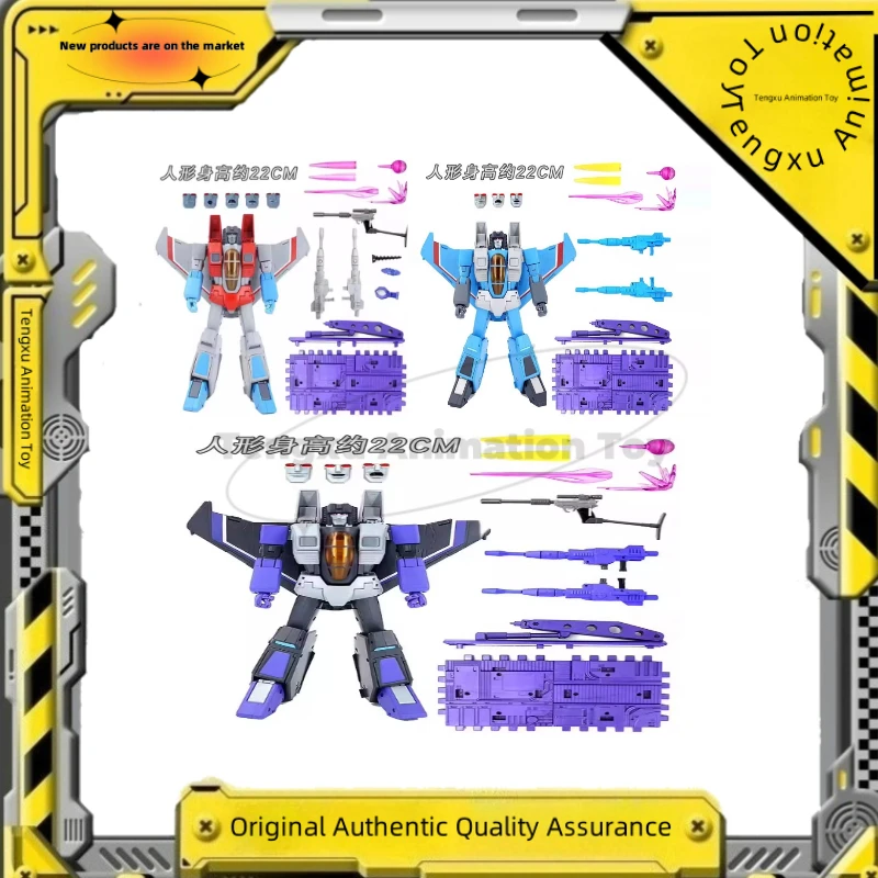 ของเล่นทรานส์ฟอร์เมอร์สสุดคลาสสิก รุ่น MP52 MP-52 Starscream KO Edition Cybertron Autobots ของสะสมแอ็คชั่นฟิกเกอร์
