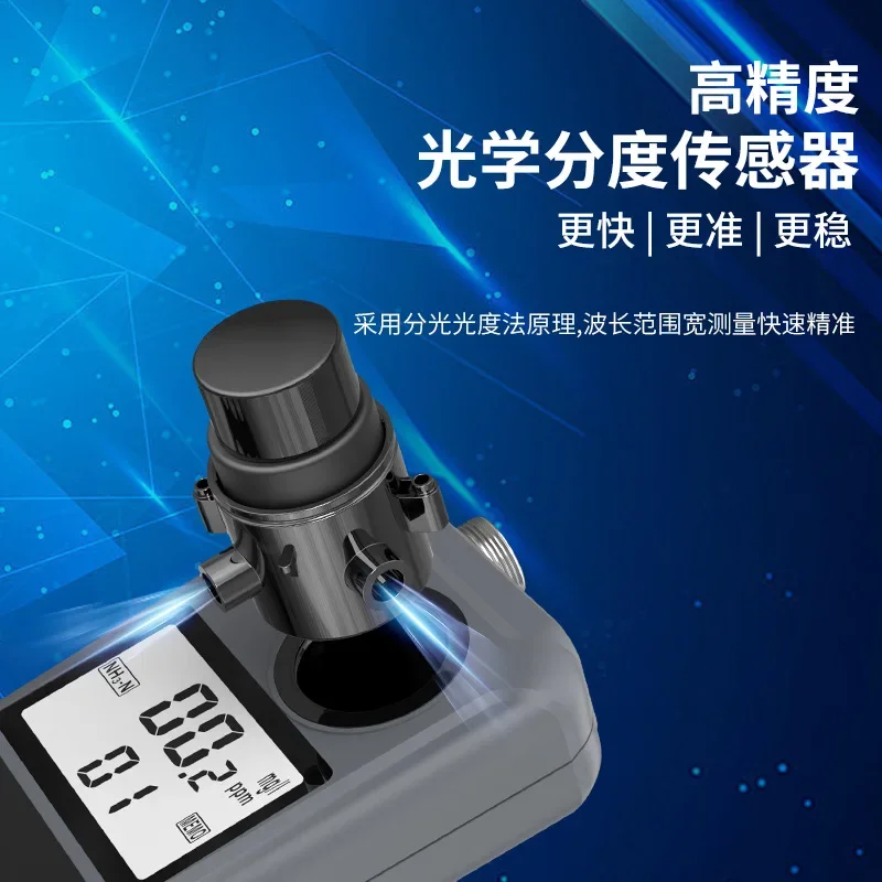 AE86061 multi-function water quality detector PH meter dissolved oxygen ammonia nitrogen nitrite test dissolved oxygen