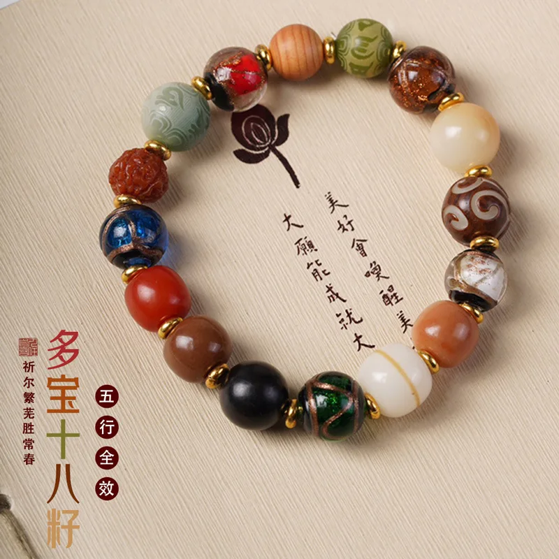 Natural Eighteen Seeds Bodhi Bracelet Prayer Beads Men Women Artistic Ethnic Style Wenwan Jewelry Holiday Gift