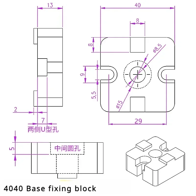 303040404545 Aluminum Profile End Connection Plate Vertical Fixed Connection Block End Connector One-Word Docking