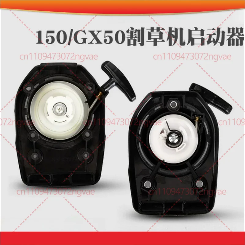 GX50NT S3 Recoil Starter Pull Start Assembly For 47.9CC Honda GX50 ALLAN 440 HOVER WX15 4-Stroke Engine Lawn Mower Brush cutter