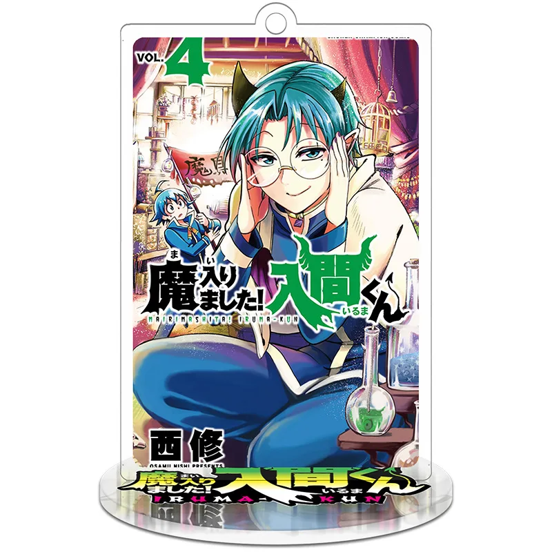 10cm Anime Welcome to Demon School Iruma-kun Acrylic Stand Model Toy Suzuki Iruma Standing Keychain Cosplay