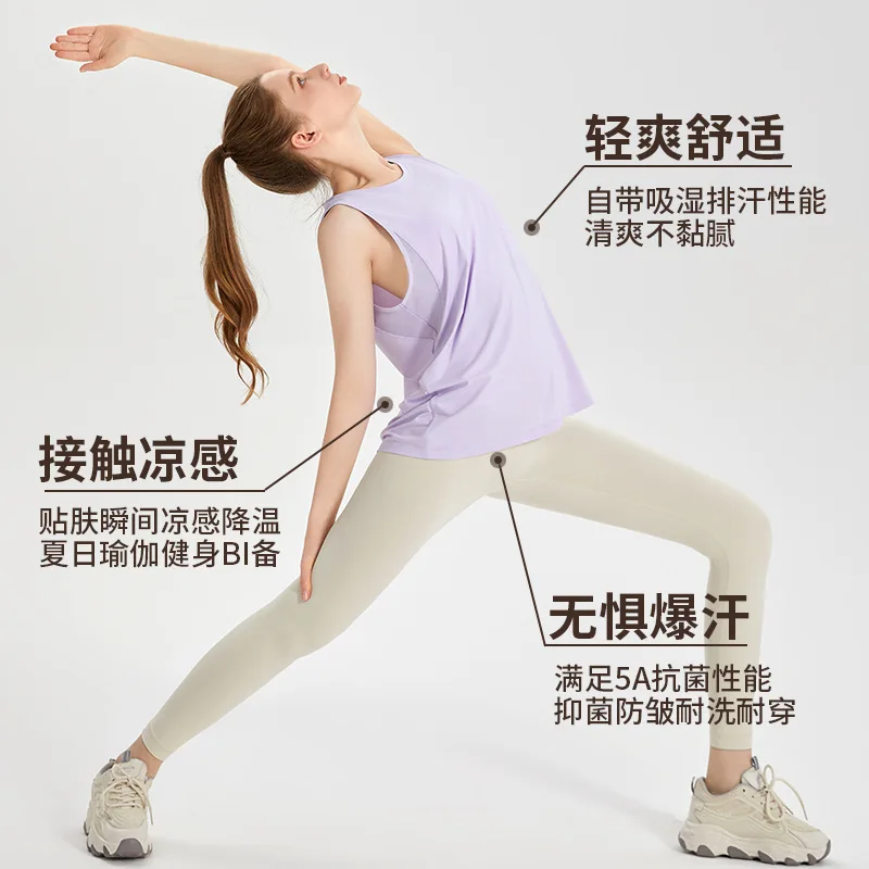Damen-Sommer-Sport-Tanktop, schnell trocknend, atmungsaktiv, lockere Passform, Yoga-Weste mit kühlendem Stoff, Eisseide, Sport-Top für Yoga, Fitnessstudio