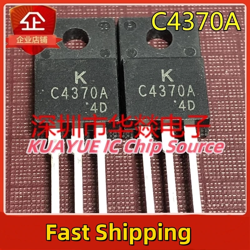 10PCS-30PCS  C4370A   KTC4370A    TO-220F  160V 1.5A   Fast Shipping Quality Guarantee