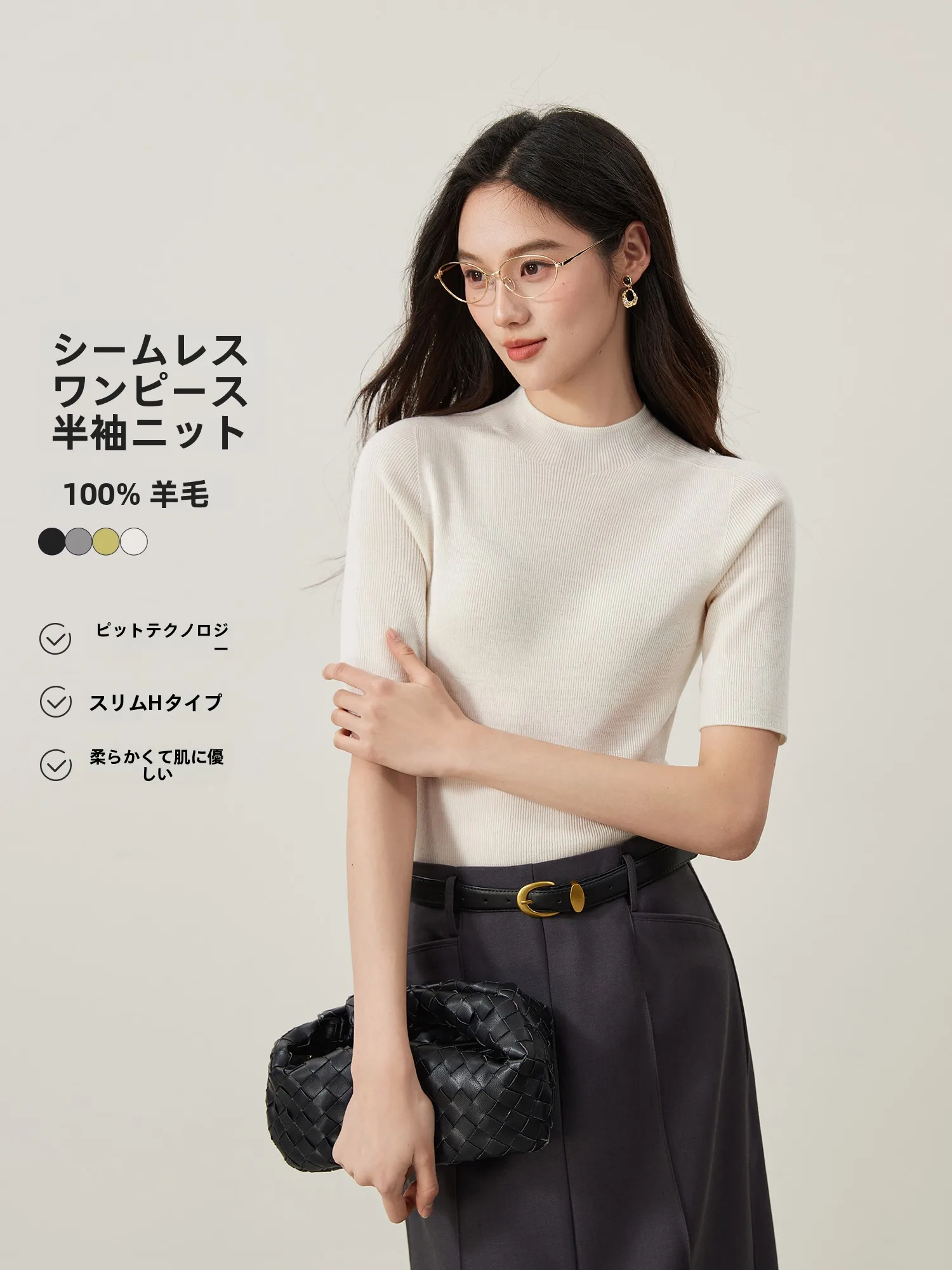 

Женский 3D-вязаный свитер Ele с коротким рукавом, мягкий повседневный, с интегрированным плетением, из хлопка и шерсти, весенняя мода