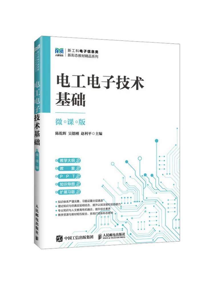 Book-Winshare Basics Of Electrical and Electronic Technology Micro Course Edition
