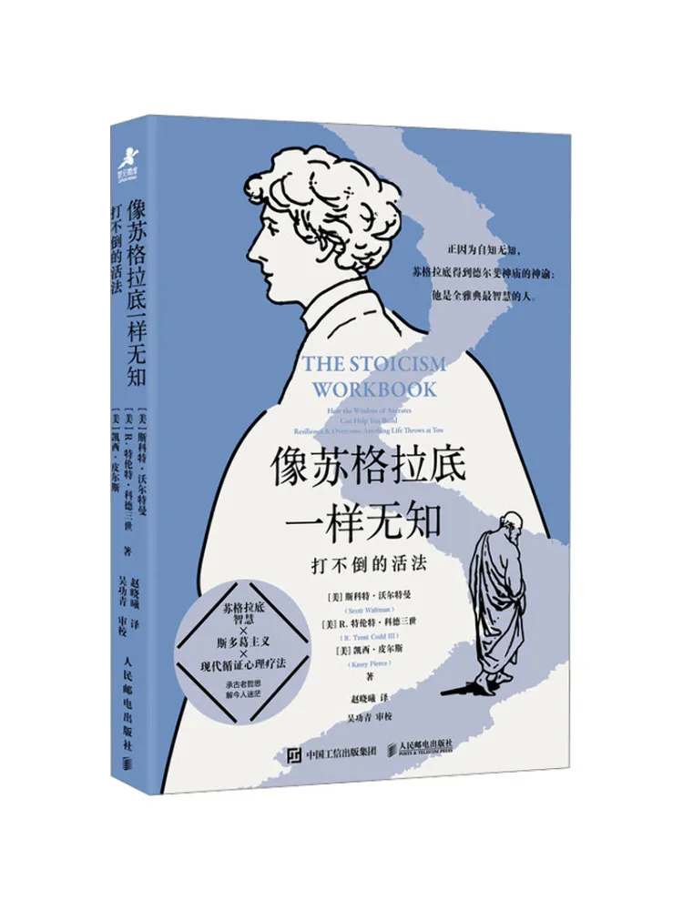 Book-Winshare Like Socrates Ignorant The Unbeatable Way Of Living