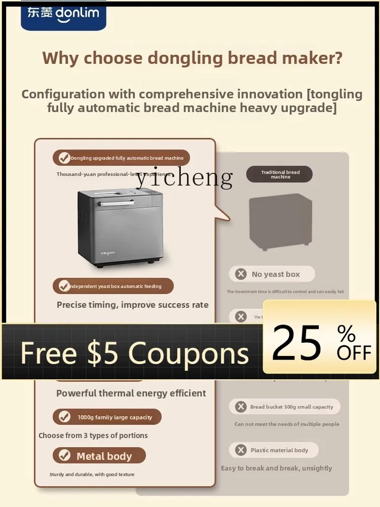 

A22 Bread Maker Household Automatic Sprinkling Cake Machine Fermentation Dough Mixer Multi-Functional Breakfast Machine