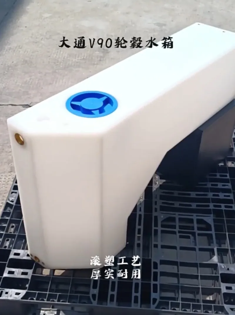 Car Wheel Hub Water Tank Food Grade Special-shaped Plastic Water Tank Modified Truck Pickup Rectangular Travel